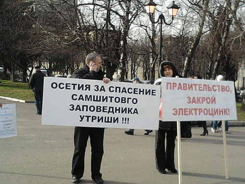 Пикет против выбросов в атмосферу завода "Электроцинк" и в защиту Утриша. Владикавказ, площадь Победы, 26 декабря 2009 года. Фото "Кавказского Узла"