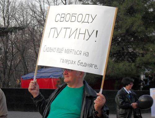 Участник митинга в рамках «Стратегии-31». 31 марта 2011 года. Ростов-на-Дону. Фото «Кавказского узла» 