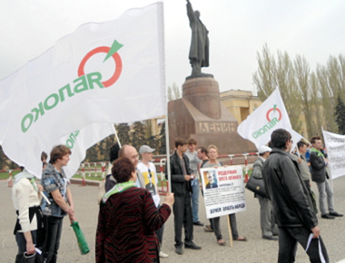 Члены партии "Яблоко" на митинге в поддержку Олега Шеина. Вогоград, 17 апреля 2012 г. Фото Оксаны Загребневой для "Кавказского узла"