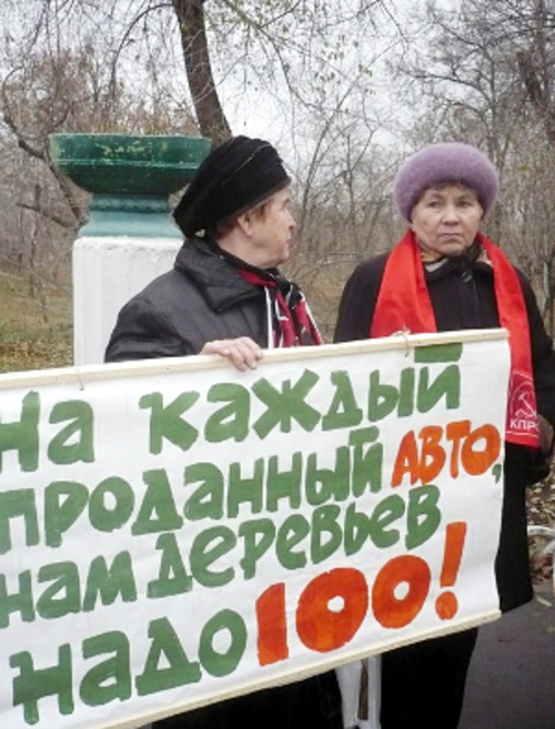 Участницы акции против вырубки деревьев. Волгоград, 29 ноября 2012 г. Фото Татьяны Филимоновой для "Кавказского узла"