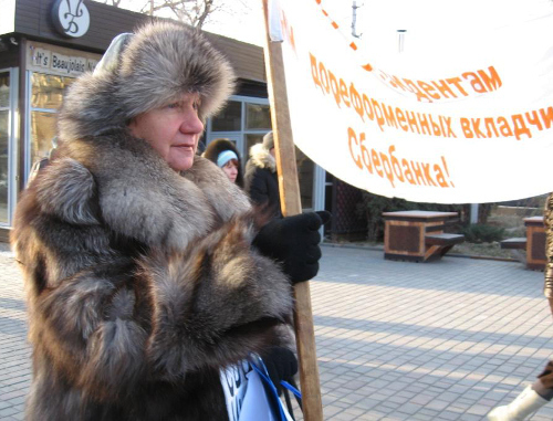 Участница "Марша свободы". Волгоград. 15 декабря 2012 г. Фото Вячеслава Ященко для "Кавказского узла"