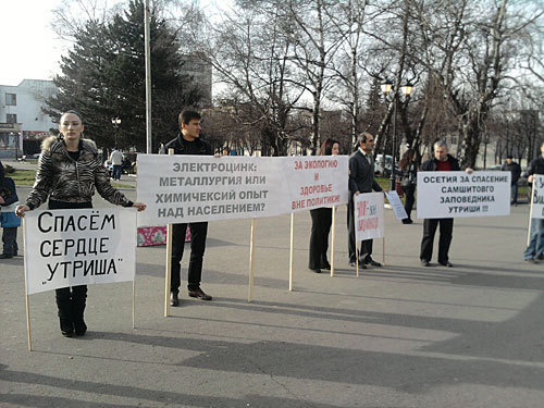 Пикет против выбросов в атмосферу завода "Электроцинк" и в защиту Утриша. Владикавказ, площадь Победы, 26 декабря 2009 года. Фото "Кавказского Узла"