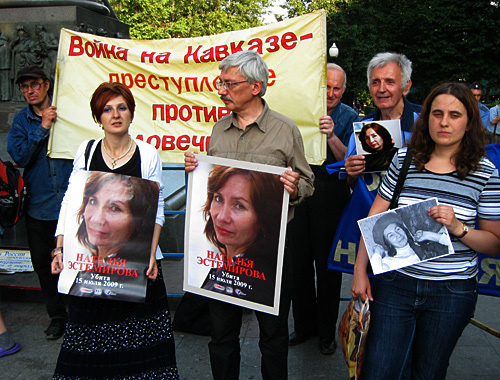 Акция памяти Натальи Эстемировой в Москве (в центре председатель Правозащитного центра "Мемориал" Олег Орлов). 15 июля 2010 года. Фото "Кавказского узла"