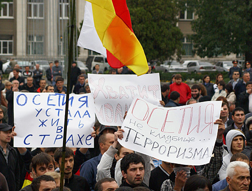 Митинг против террора перед домом правительства Северной Осетии. Владикавказ, 15 сентября 2010 года. Владимир Мукагов специально для "Кавказского узла"