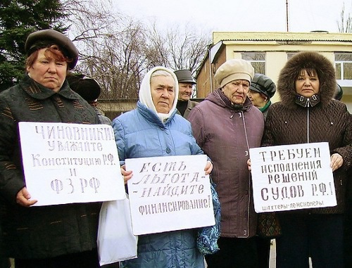 Ростовская область, г. Зверево. Пикет пенсионеров, бывших работников шахт, против отмены льгот по оплате услуг ЖКХ. Март 2009 г. Фотоматериалы Левого Фронта Ростовской области, www.лефдон.рф