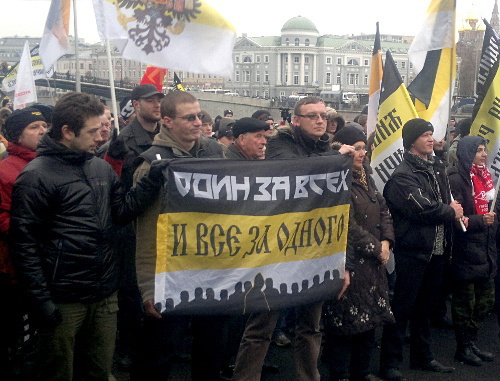 Участники акции националистов за отмену выборов и "за свободу узникам Манежки". Москва, 11 декабря 2011 г. Фото Юлии Буславской для "Кавказского узла"