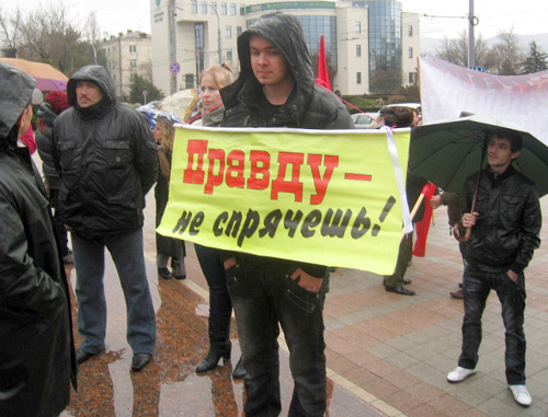 Участники акции протеста "Верните наши голоса". Краснодарский край, г. Новороссийск, 18 декабря 2011 г. Фото Натальи Дорохиной для "Кавказского узла"