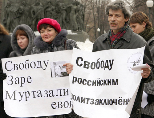 Пикет в защиту Зары Муртазалиевой. Москва, 8 марта 2009 г. Фото Евгении Михеевой, Grani.ru