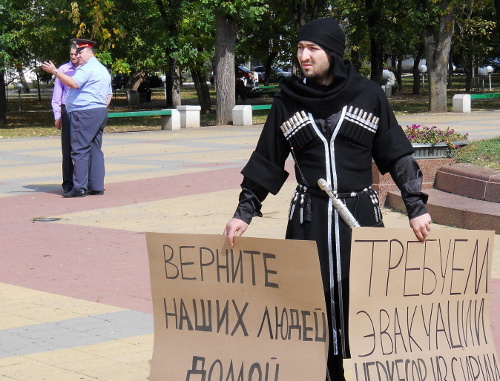 Одиночный пикет Артура Багадирова в поддержку сирийских черкесов. Майкоп, 23 сентября 2012 г. Фото Олега Чалого для "Кавказского узла"