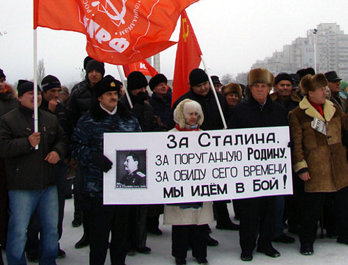 Ростов-на-Дону, митинг КПРФ в честь 130-летия со дня рождения И. В. Сталина, 20 декабря 2009 г. Фото: Пресс-центр Ростовского ОК КПРФ