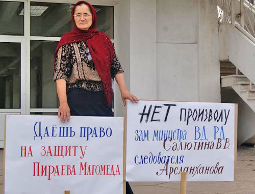 Мать Магомеда Пираева Патимат Абакаргаджиева на пикете против произвола силовиков. Махачкала, 24 июля 2013 г. Фото Натальи Крайновой для "Кавказского узла" 