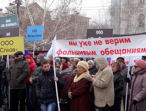 Участники митинга, организованного Ассоциацией металлоперерабатывающих предприятий Волгоградской области. Волгоград, 29 марта 2014 г. Фото предоставлено участниками акции