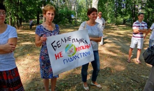 Участники митинга в Краснодаре. 6 сентября 2015 год. Фото "Экологической Вахты по Северному Кавказу", http://ewnc.org