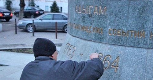 Сотрудники администрации очищают памятник жертвам Кавказской войны. Нальчик, 25 марта 2016 г. Фото http://onkavkaz.com/news/846-pamjatnik-zhertvam-kavkazskoi-voiny-oskvernen-v-nalchike.html