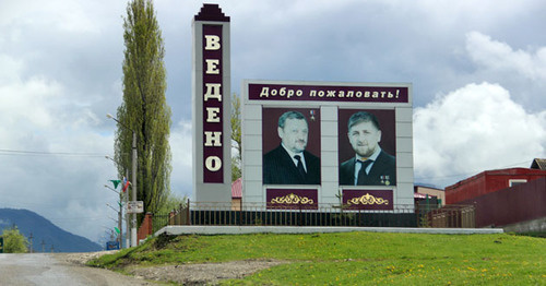 Въезд в село Ведено. Фото Магомеда Магомедова для "Кавказского узла"