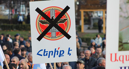 Перечеркнутый символ республиканцев с надписью "Хватит!"  на митинге в Ереване 28.03.2017 Фото Тиграна Петросяна для "Кавказского узла"