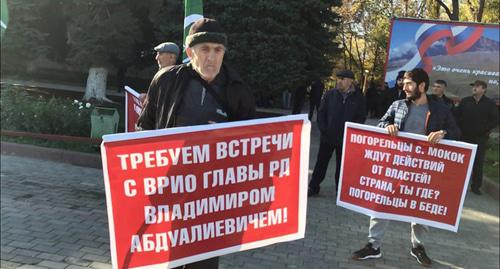 Акция погорельцев из села Мокок на площади в Махачкале. Фото Патимат Махмудовой для "Кавказского узла"