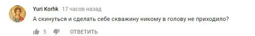 Комментарий к видео на канале Youtube "Другой Нальчик" о проблемах с водой в селе Второй Лескен