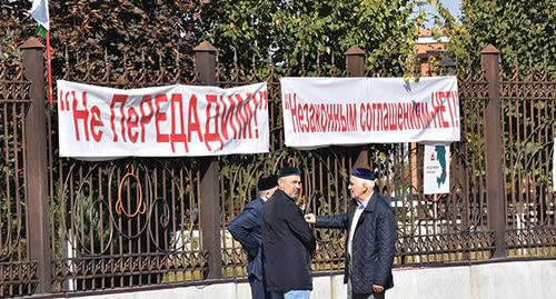 Плакаты участников акции в Магасе. Октябрь 2018 г. Фото предоставлено Якуба Гогиева для "Кавказского узла"