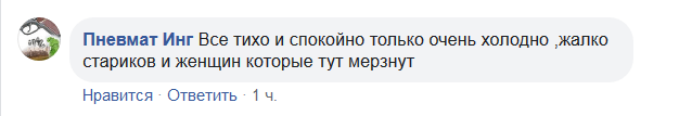 Скриншот комментария Пневмат Инг, https://www.facebook.com/permalink.php?story_fbid=2228654140717615&id=100007191524639&comment_id=2228710817378614&comment_tracking=%7B%22tn%22%3A%22R%22%7D