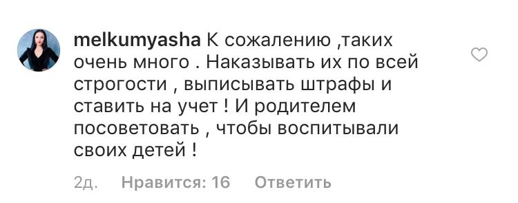 Скриншот комментария личной страницы губернатора Ставропольского края. https://www.instagram.com/p/BvwKapJhfLZ/