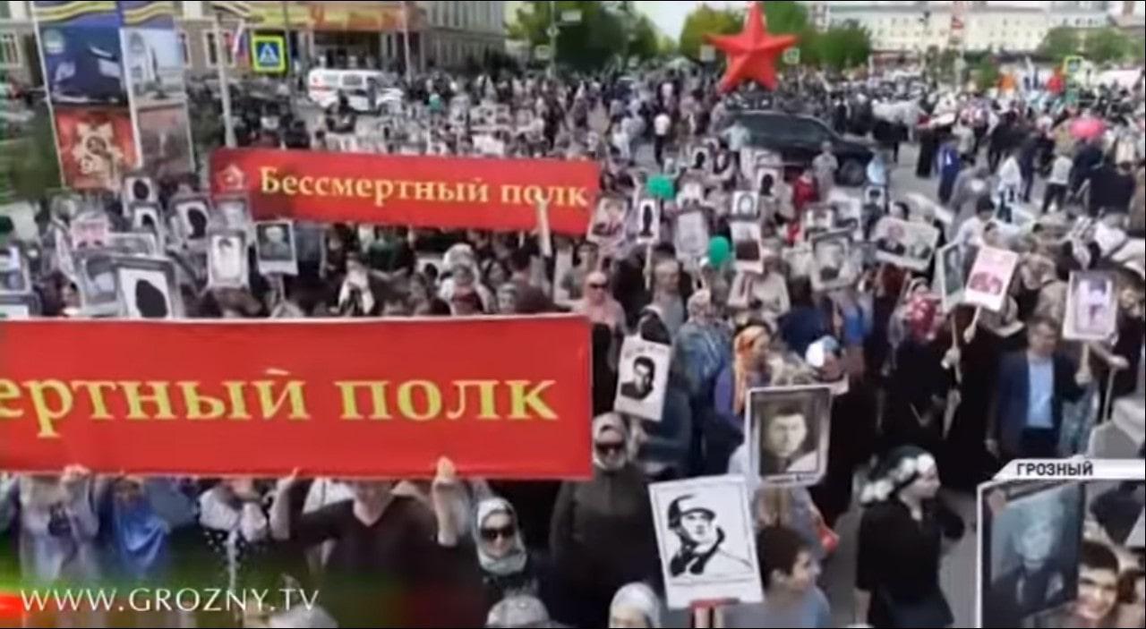 Участники шествия «Бессмертный полк» в Грозном 9  мая 2019 года. Кадр сюжета телеканала «Грозный» https://www.youtube.com/watch?v=3pjVOi_3Bjo