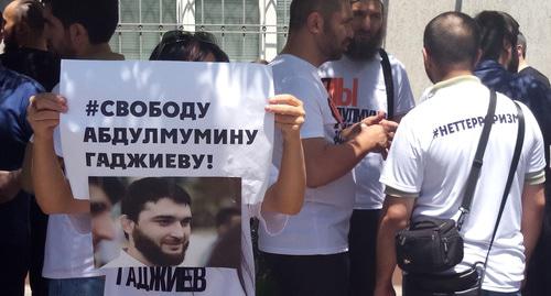 Плакат участника пикета в поддержку журналиста Абдулмумина Гаджиева.  Махачкала. 18 июня 2019 г. Фото Мурада Мурадова для "Кавказского узла