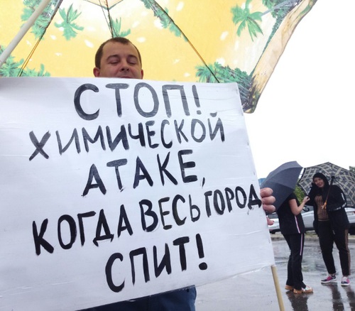 Участник митинга против мусорного полигона в Ростове-на-Дону. Фото Константина Волгина для "Кавказского узла"