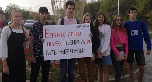 Молодые люди, поддержавшие акцию Никиты Демидович в Волжском. В центре с плакатом Никита Демидович. Фото Вячеслав Ященко для "Кавказского узла".