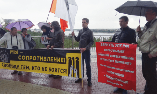 Митинг против политических репрессий в Ростове-на-Дону. Фото Константина Волгина для "Кавказского узла".