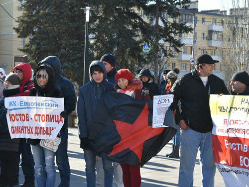 Представители "Левого блока" на митинге в Ростове-на-Дону. Фото Константина Волгина для "Кавказского узла"