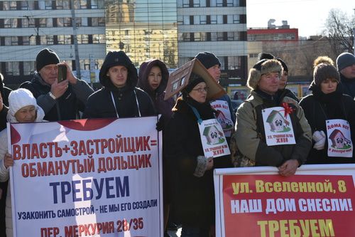 Плакаты участников митинга "Социальные проблемы в Ростовской области". Фото Константина Волгина для "Кавказского узла"