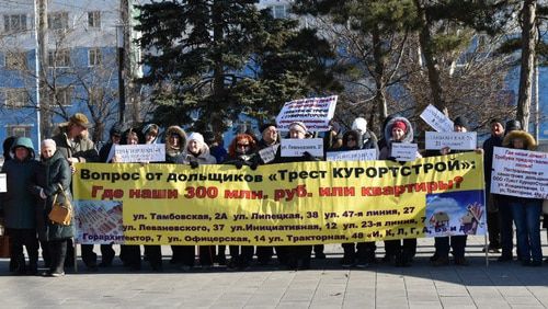 Участники митинга "Социальные проблемы в Ростовской области" в Ростове-на-Дону. Фото Константина Волгина для "Кавказского узла"