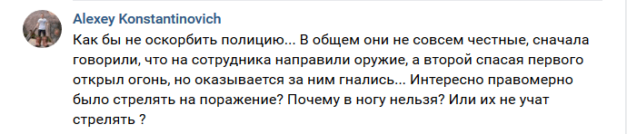 Скриншот комментария в паблике "Ростов Главный — новости Ростова-на-Дону" "ВКонтакте" https://vk.com/wall-36039_6349137