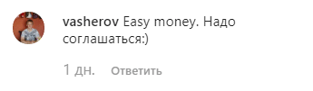 Комментарий к ответу Емельяненко на вызов Кадырова. https://www.instagram.com/p/B6V79dxCf1x/