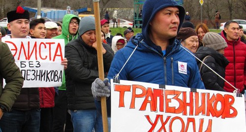 Участники митинга против Трапезникова в Элисте. Фото Вячеслава Ященко для "Кавказского узла"