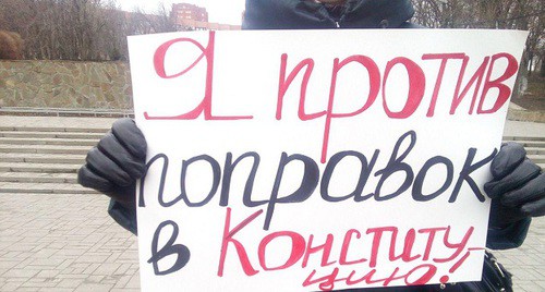 Плакат участника пикета "Нет поправкам в Конституцию" в Ростове-на-Дону. Фото Валерия Люгаева для "Кавказского узла". 