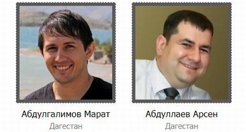 Марат Абдулгалимов и Арсен Абдуллаев, двое из четырех обвиняемых в экстремизме дагестанских Свидетелей Иеговы*. Скриншот со страницы сайта, где собрана информация об уголовных делах против российских Свидетелей Иеговы*.