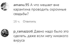 Скриншот комментария в паблике «chp.chechenya» в Instagram https://www.instagram.com/p/B-FnMDNiLid/