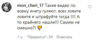 Скриншот комментария к публикации релиза УМВД Кабардино-Балкарии об извирнениях распространителя фейка о коронавирусе, https://www.instagram.com/patriot_kbr/