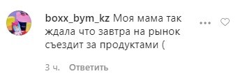 Комментарий к видеообращению Даудова. https://www.instagram.com/p/CAD4Z19FD-6/