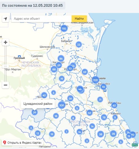 Распределение случаев COVID-19 по муниципалитетам Дагестана. Данные регионального управления Роспотребнадзора. Скриншот сайта https://mydagestan.e-dag.ru/