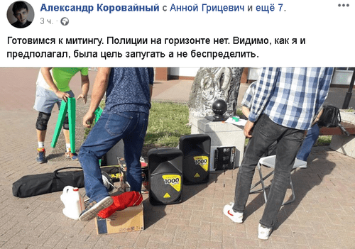 Скриншот со страницы Александра Коровайного в Facebook https://www.facebook.com/photo.php?fbid=3018959738158931&set=a.2673393142715594&type=3&theater