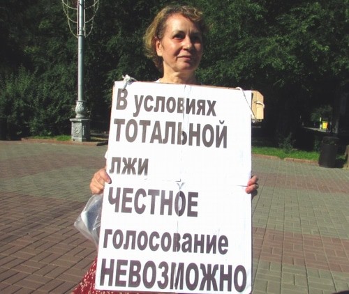 Пикетчица Тамара Гродникова. Волгоград, 19 июля 2020 года. Фото Вячеслава Ященко для "Кавказского узла".