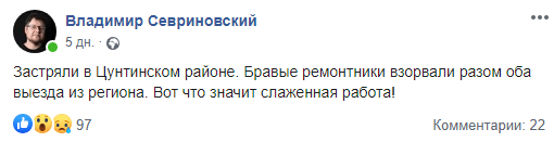 Скриншот сообщения о заблокированном ремонтными работами Цунтинском районе Дагестана, https://www.facebook.com/vsevrinovsky/posts/10158894901784407