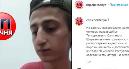 Салман Тепсуркаев. Скриншот страницы Instagram-паблика chp.chechenya с видео с участием Тепсуркаева. https://www.instagram.com/p/CE34IXziB2V/