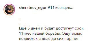 Скриншот публикации отца умершего в анапской больнице мальчика, https://www.instagram.com/p/CHBFBIQn3Q2/