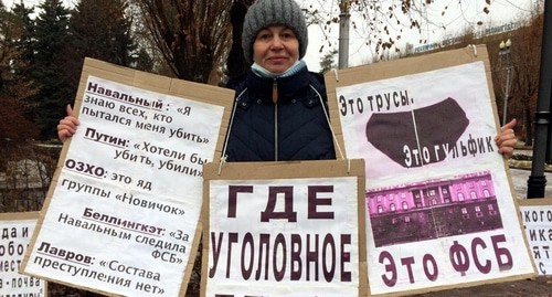 Активистка Тамара Гродникова требует уголовного дела об отравлении Навального. Волгоград, 27 декабря 2020 года. Фото Татьяны Филимоновой для "Кавказского узла".