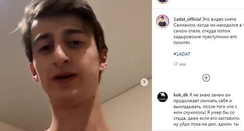 Салмана Тепсуркаев. Скриншот видео https://www.instagram.com/p/CFFm8A6Cwtn/