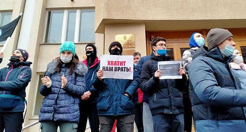 Молодые люди на акции протеста. Астрахань, 23.01.21. Фото Алены Садовской для "Кавказского узла".